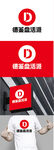 资产标识设计