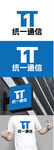 通信标识设计