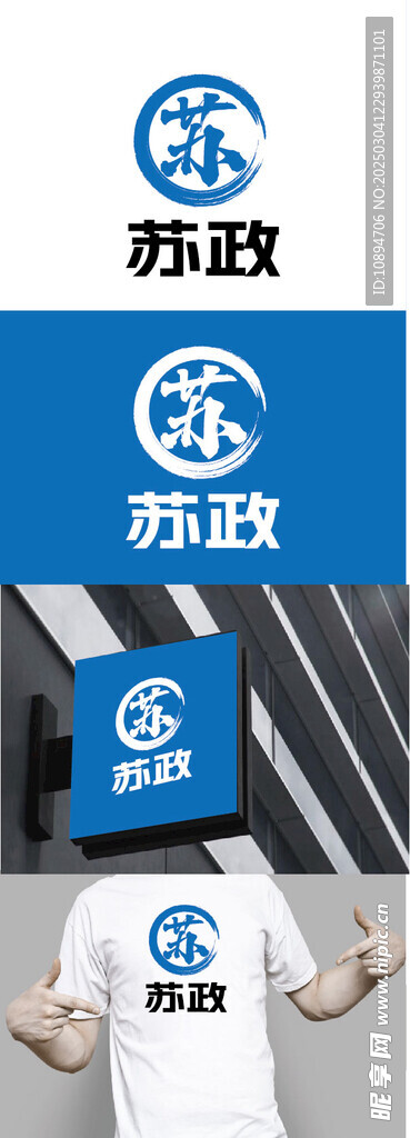 科技标识设计