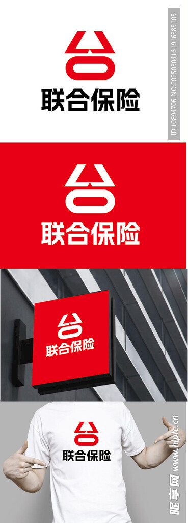 保险标识设计