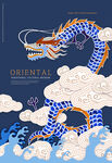 文化海报