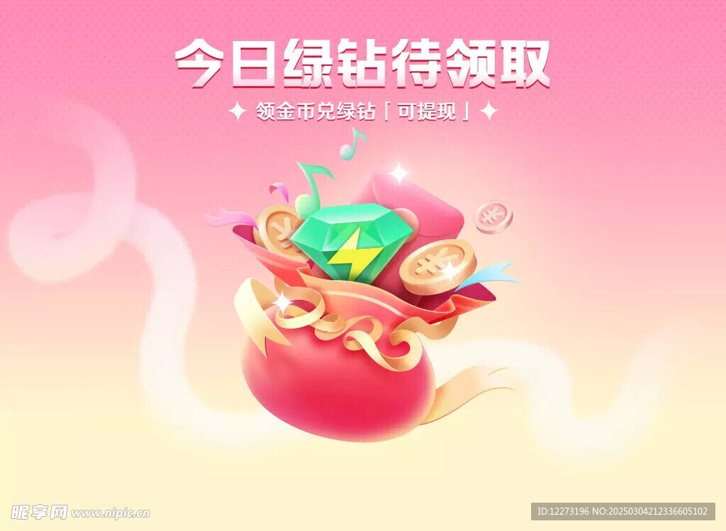 妇女节海报          