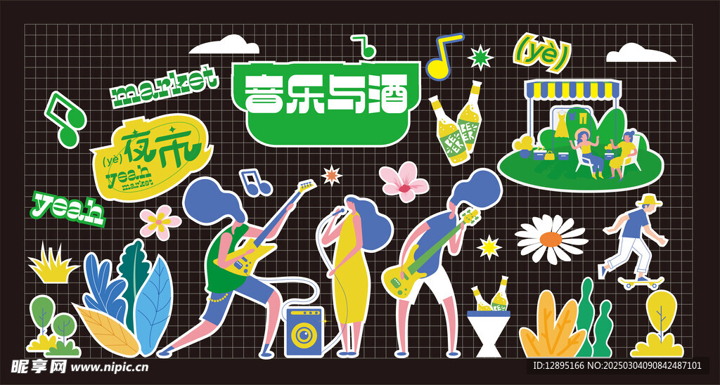 矢量音乐标签