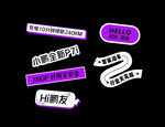 矢量标签设计