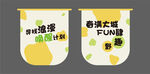矢量吊旗设计 