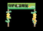 摊位设计