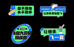 手举牌设计