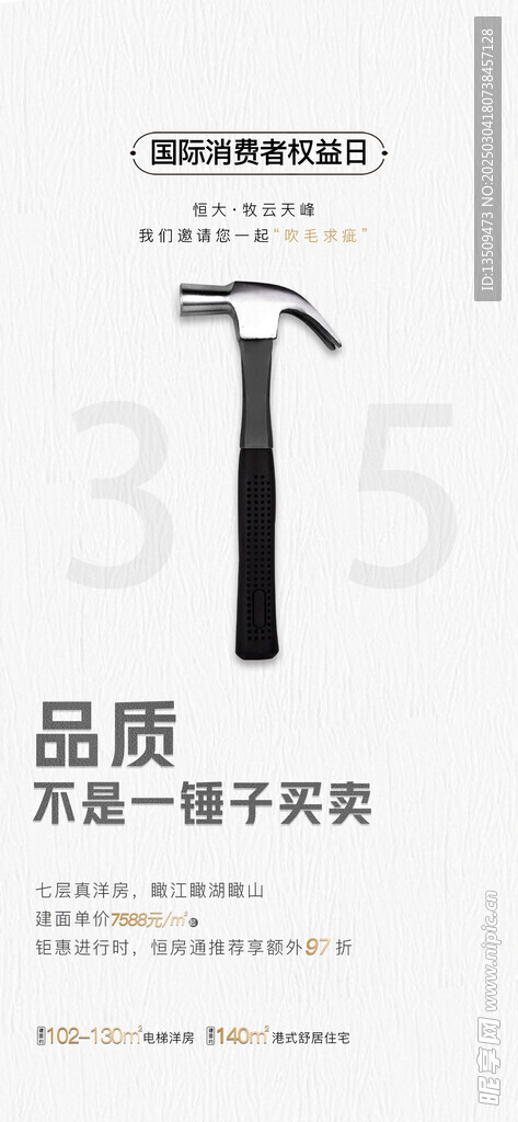 315海报