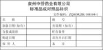 药店 标识