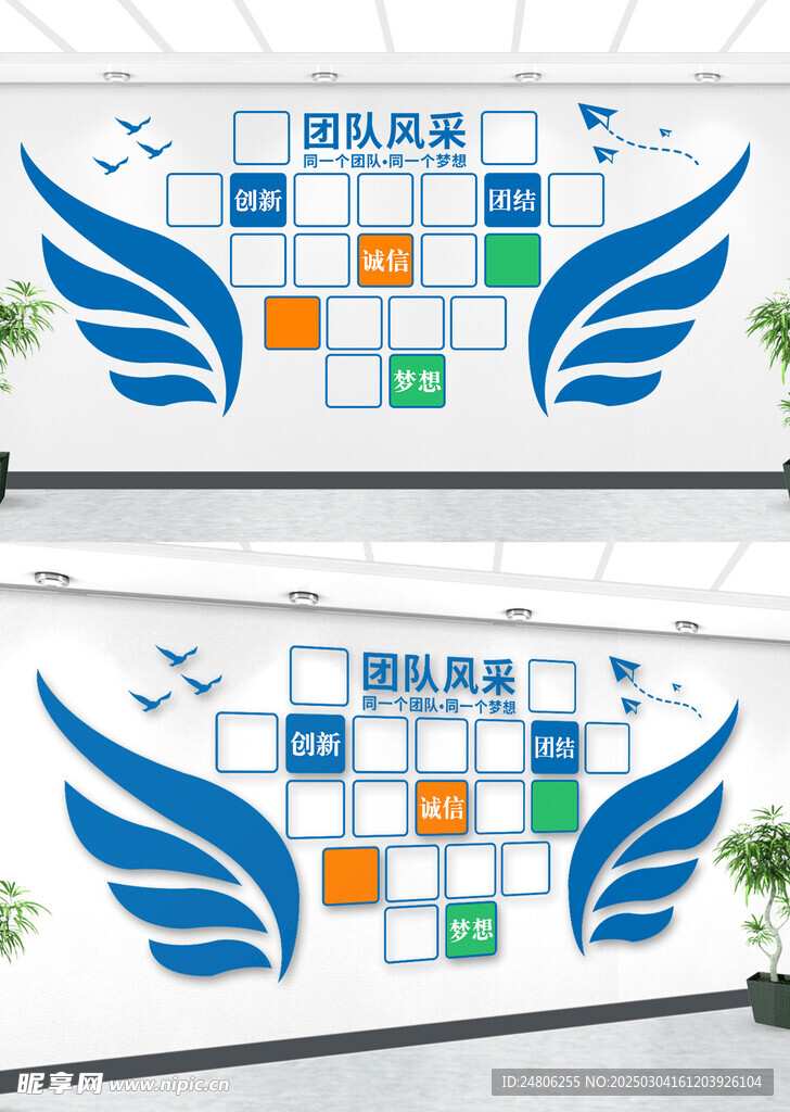 简约团队风采