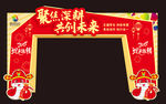 美陈