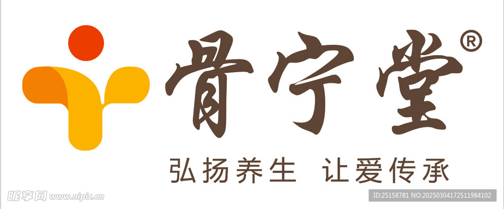骨宁堂  标志  LOGO