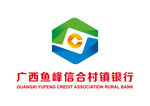 广西鱼峰信合村镇银行 LOGO