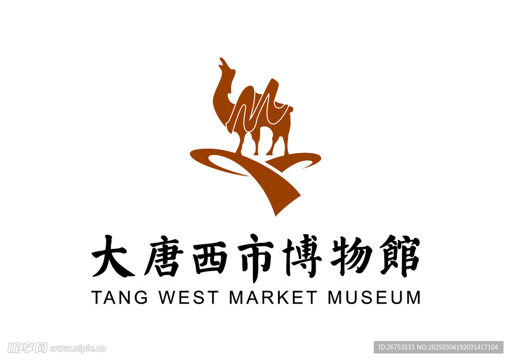 大唐西市博物馆 LOGO 标志