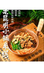 小锅米线豆花米线 臭豆腐米