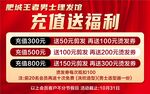 美发