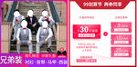 淘宝促销主图