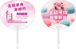 水大人婚介