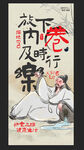 创意新中式