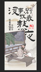 创意新中式