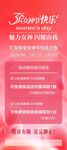 女神节展架