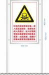 硫化氢不锈钢警示牌