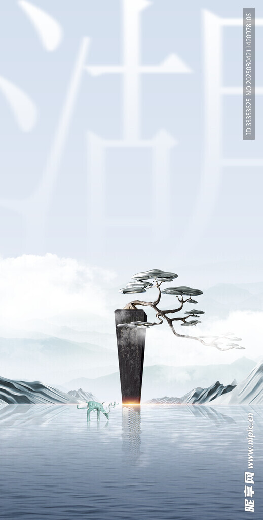 湖景地产