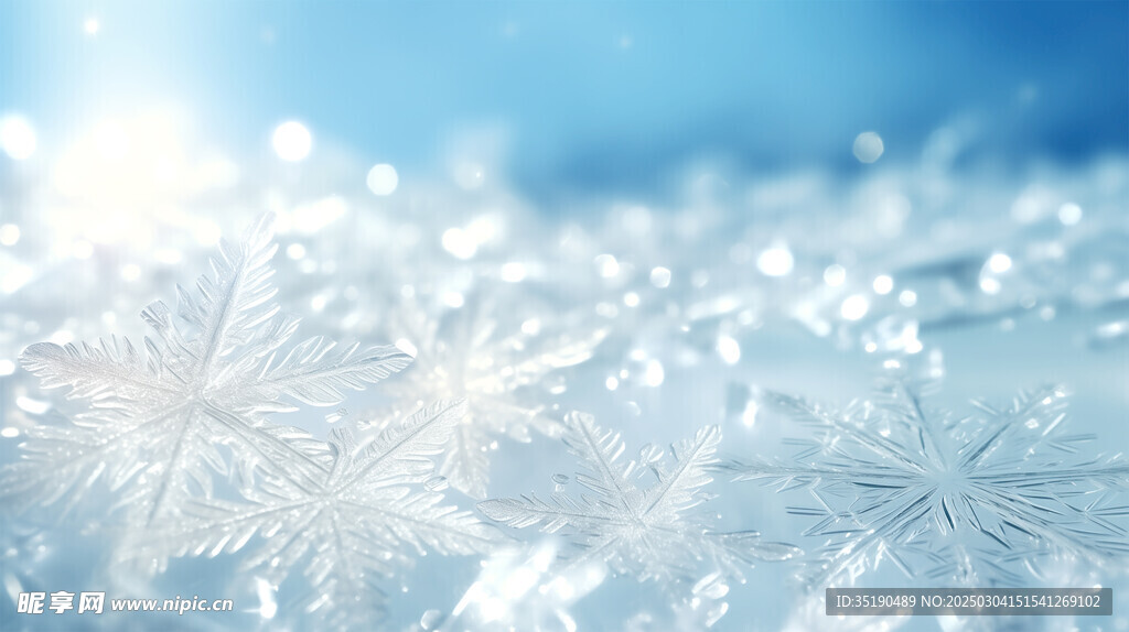 雪花