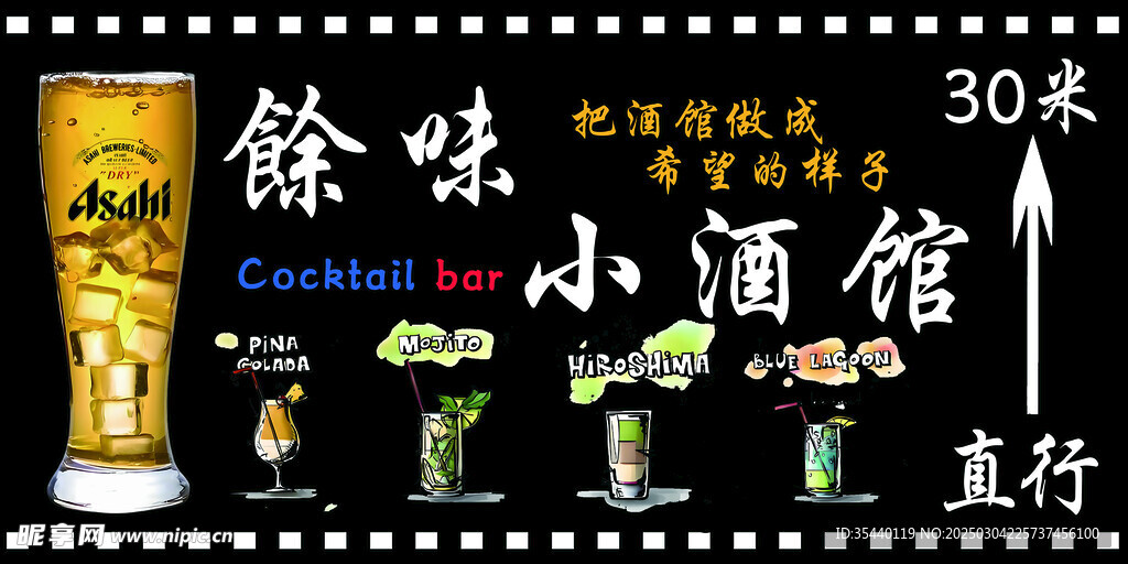 小酒馆