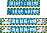 调直机加工棚