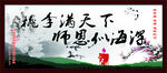 教师退休纪念匾