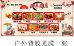 长沙臭豆腐