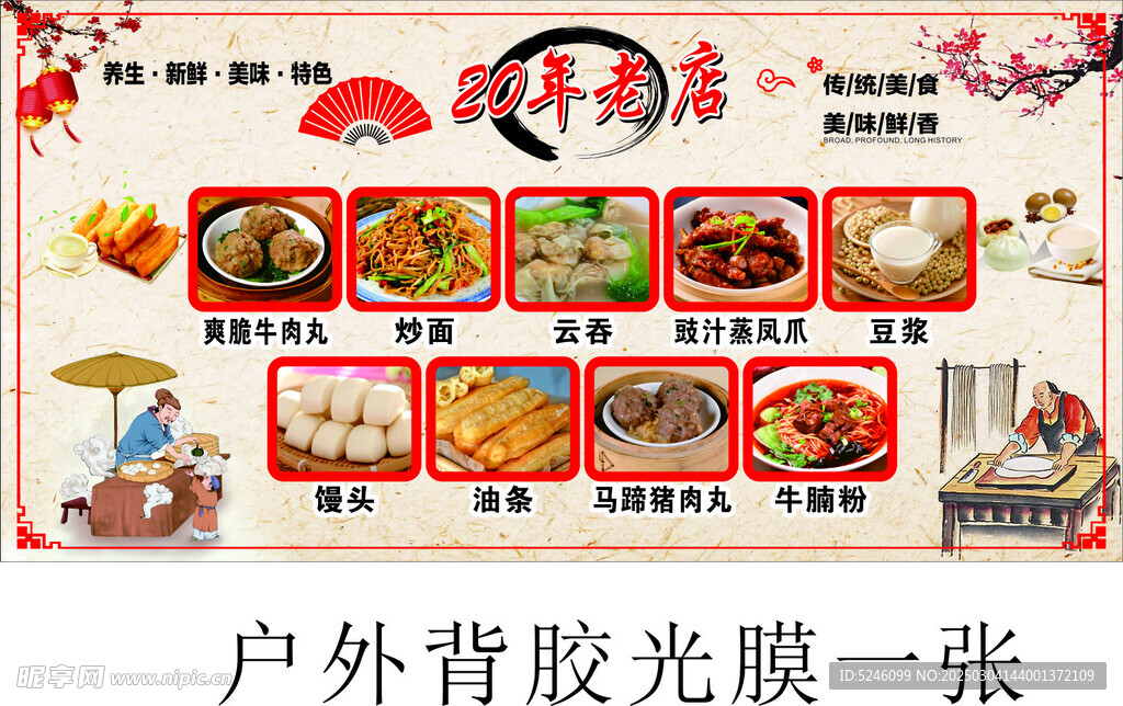 长沙臭豆腐