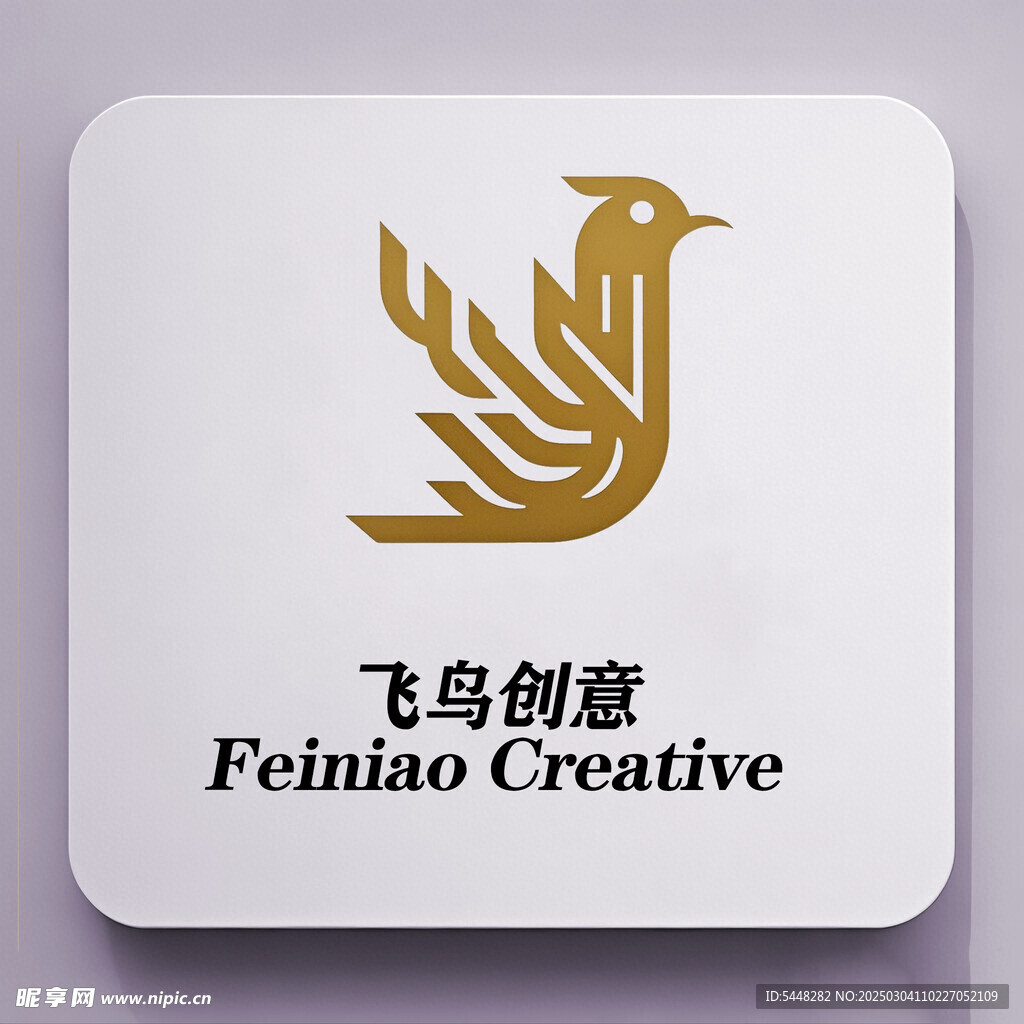 鸟元素logo