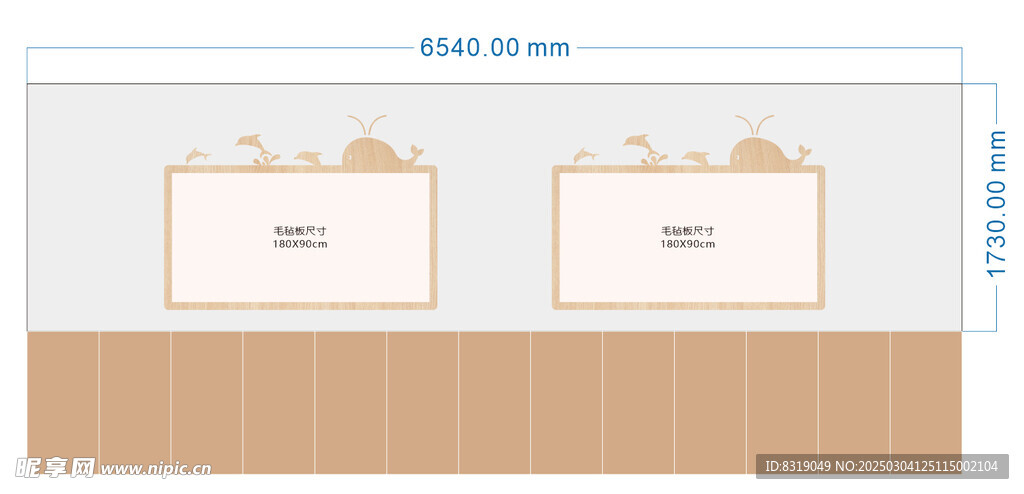 幼儿园形象墙毛毡板