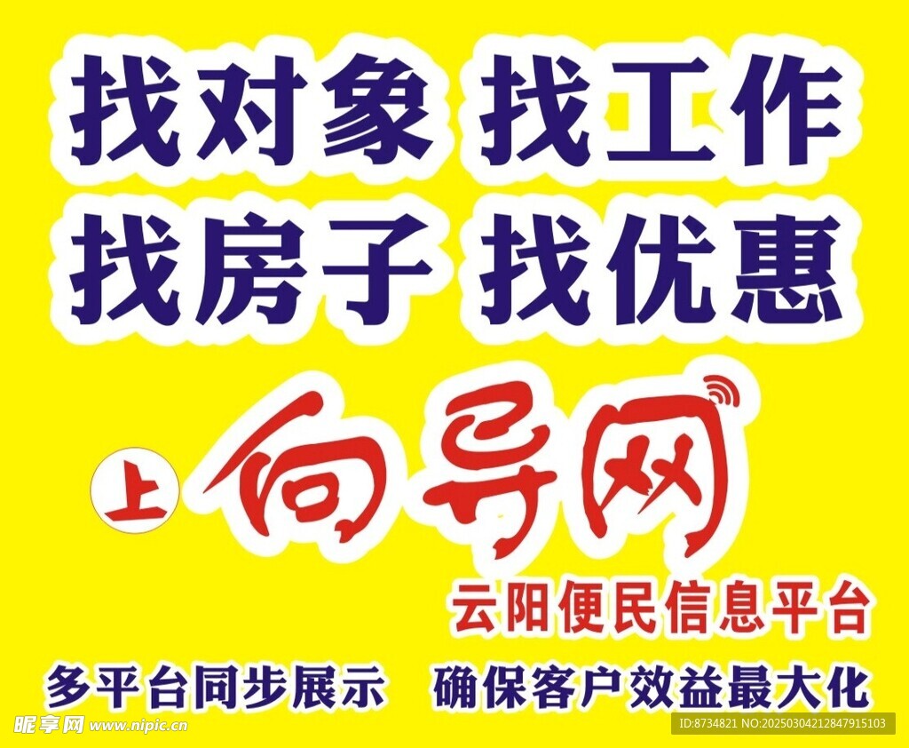 向导网  我的生活向导 
