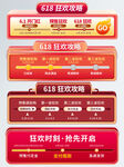 电商优惠券促销标签