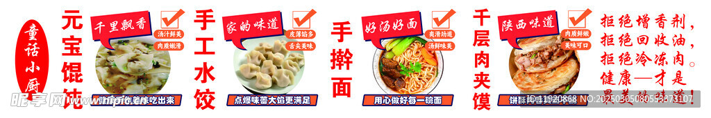 小吃店灯箱