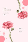 妇女节海报          