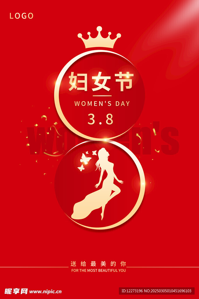 妇女节海报          