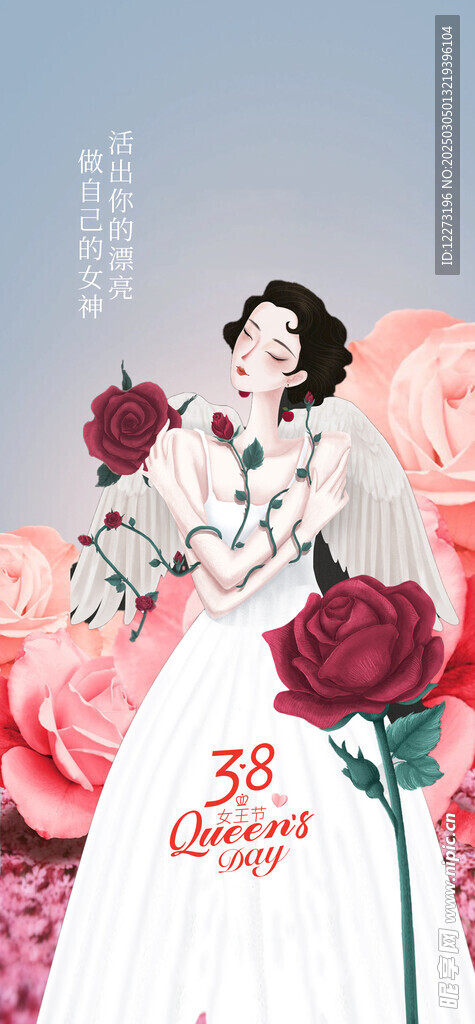 妇女节海报          