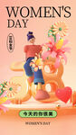 妇女节海报          