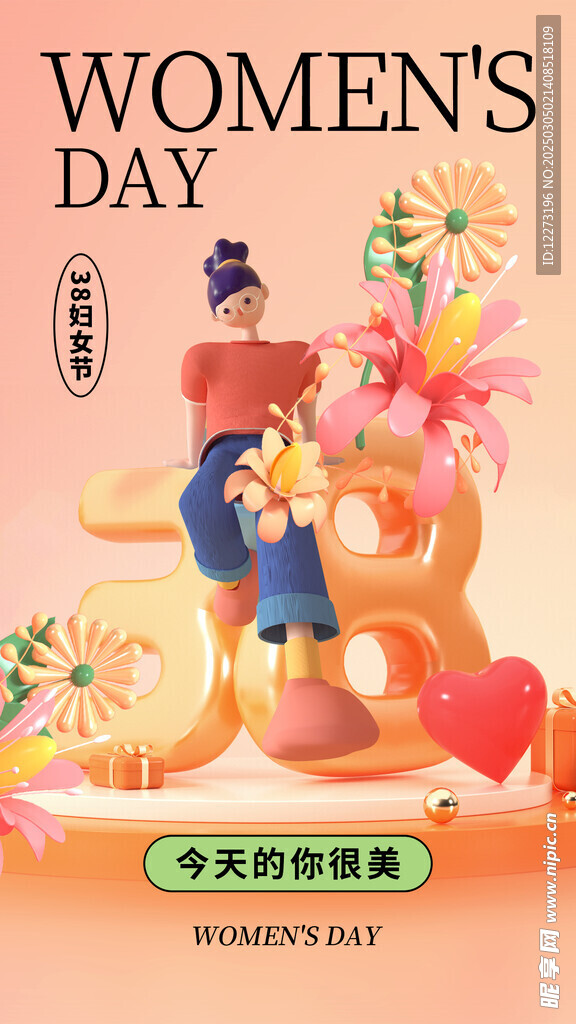 妇女节海报          