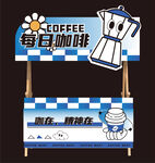 趣味摆摊