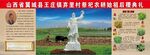 后稷