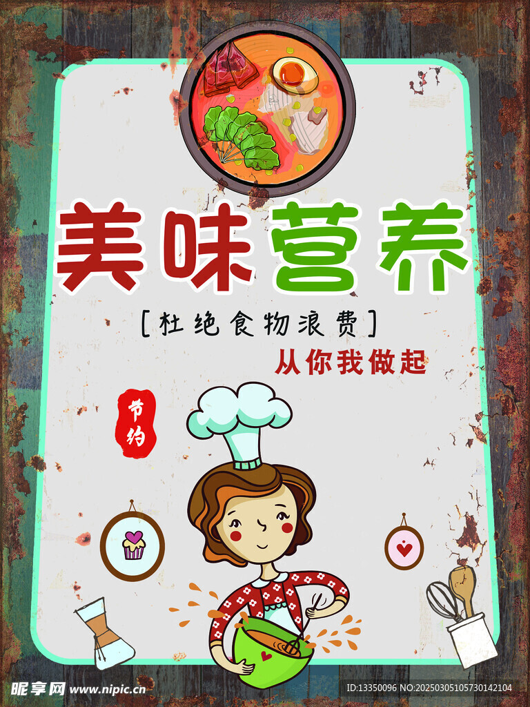 饭店装饰画