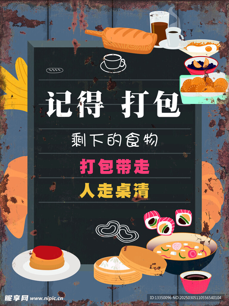 饭店装饰画