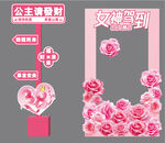 三八女神驾到
