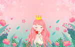 女神节