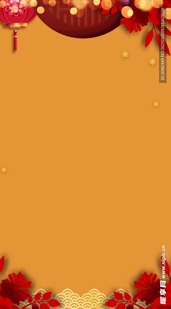 黄底海报